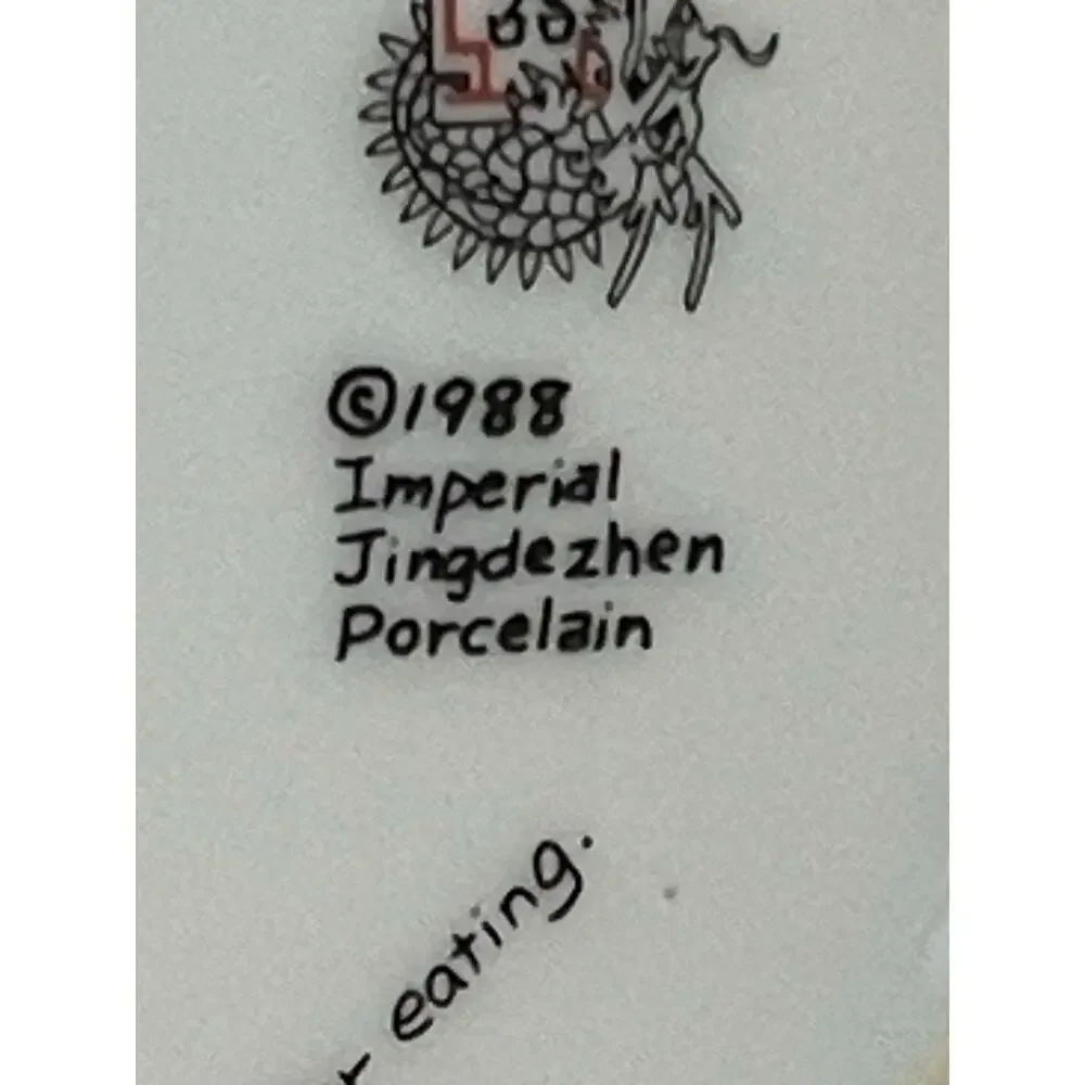 Vintage 1988 Imperial Jingdezhen Porcelain Plate 9”